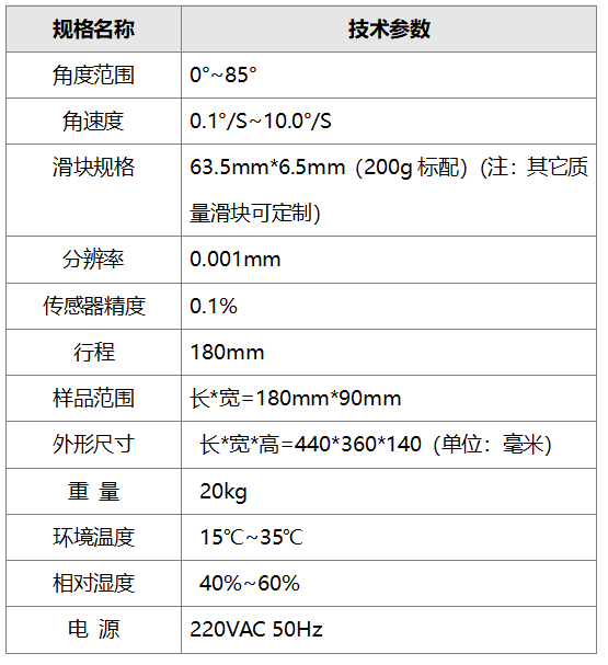 技術參數.jpg